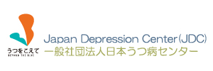 日本うつ病センターロゴ
